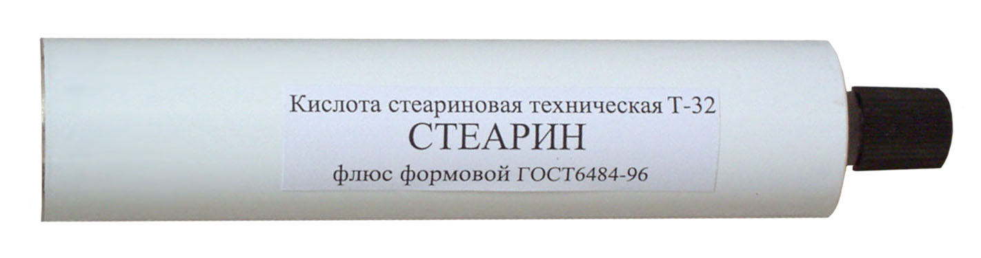 Кислота стеариновая техническая Т-32 (Стеарин) флюс формовой, туба180гр